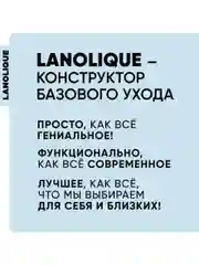 Lanolique / Скраб для тела антицеллюлитный с маслами Кокос и морская соль, 250 мл