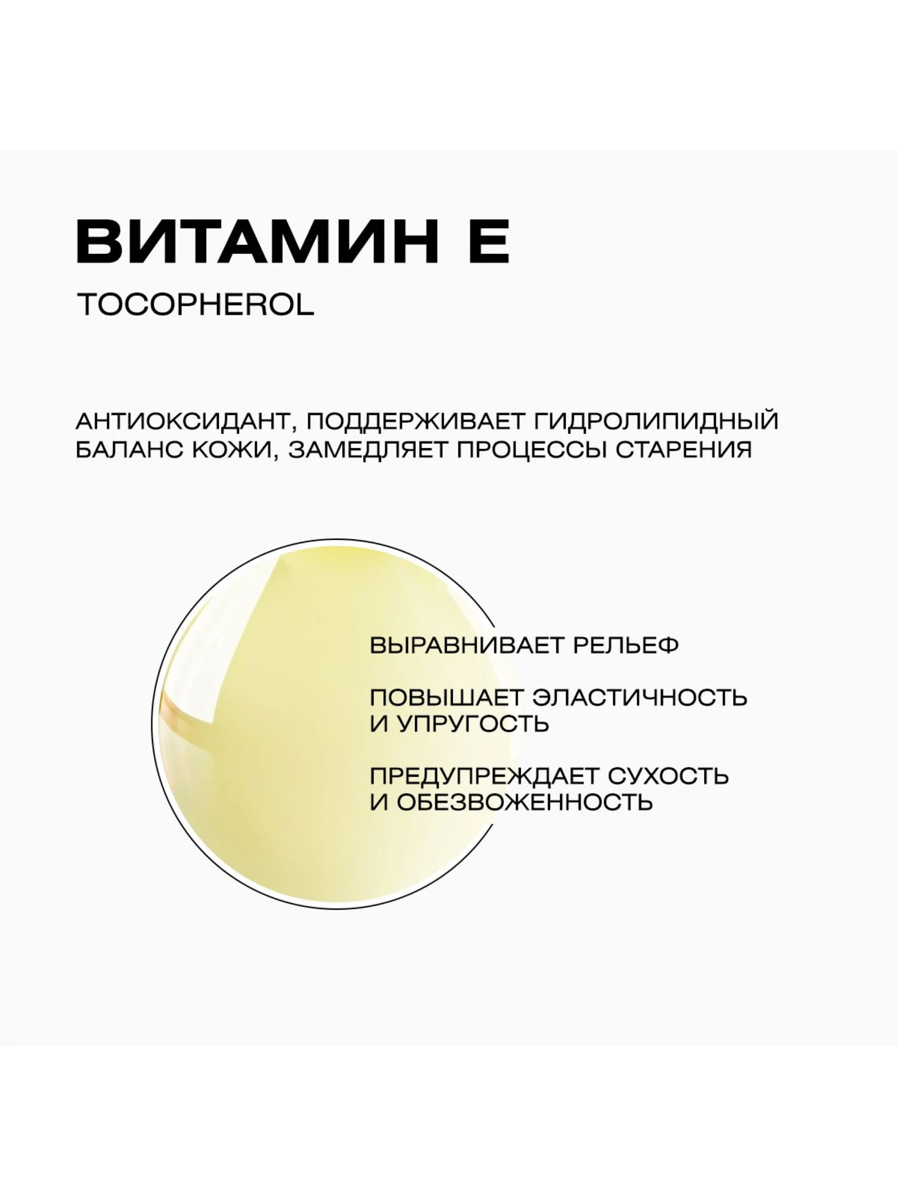 CLEANPLUS Масло для тела INTENSIVE REPAIR массажное, 110 мл