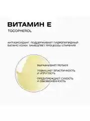 CLEANPLUS Масло для тела INTENSIVE REPAIR массажное, 110 мл