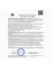 CLEANPLUS Масло для тела INTENSIVE REPAIR массажное, 110 мл