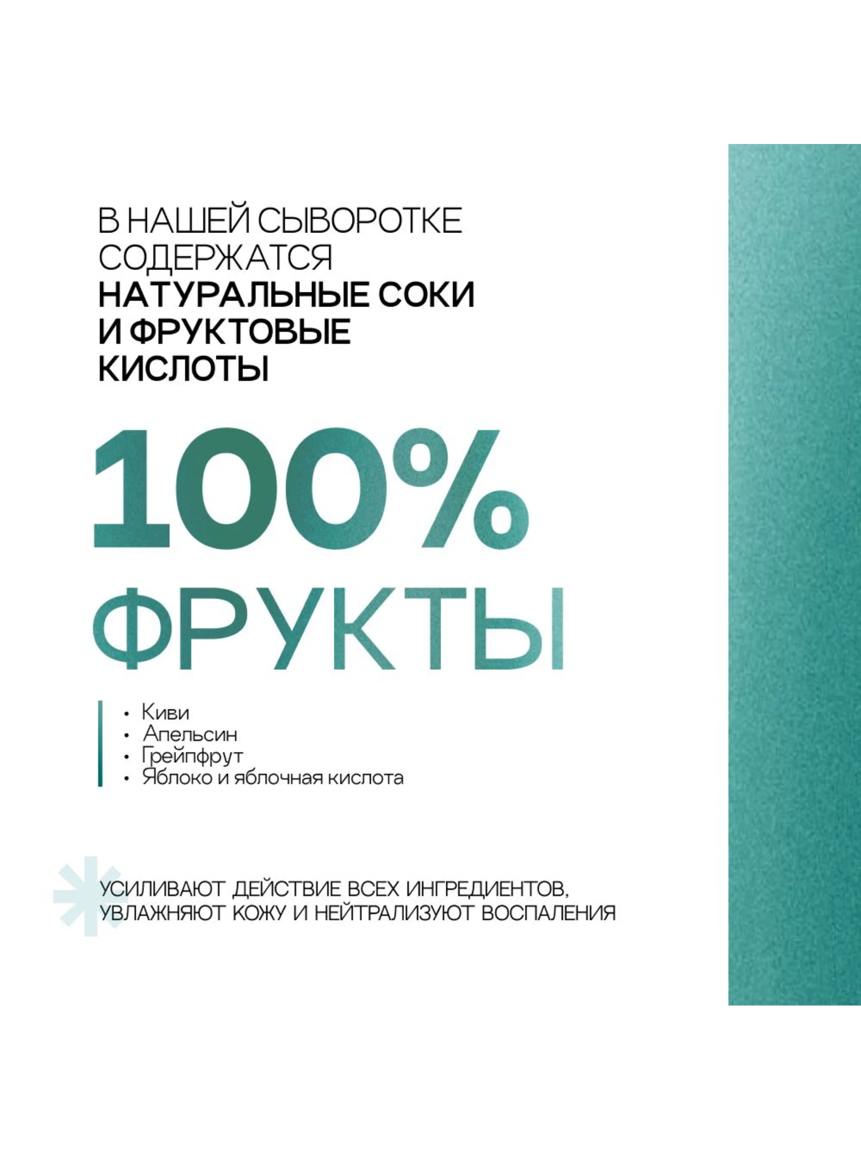To My Skin / Сыворотка для лица от прыщей центелла и пантенол, 30 мл.