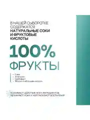 To My Skin / Сыворотка для лица от прыщей центелла и пантенол, 30 мл.