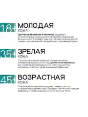 To My Skin / Сыворотка для лица от прыщей центелла и пантенол, 30 мл.