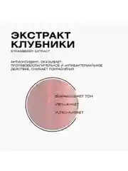 CLEANPLUS Крем для лица увлажняющий от прыщей для жирной кожи с салициловой кислотой, 50мл