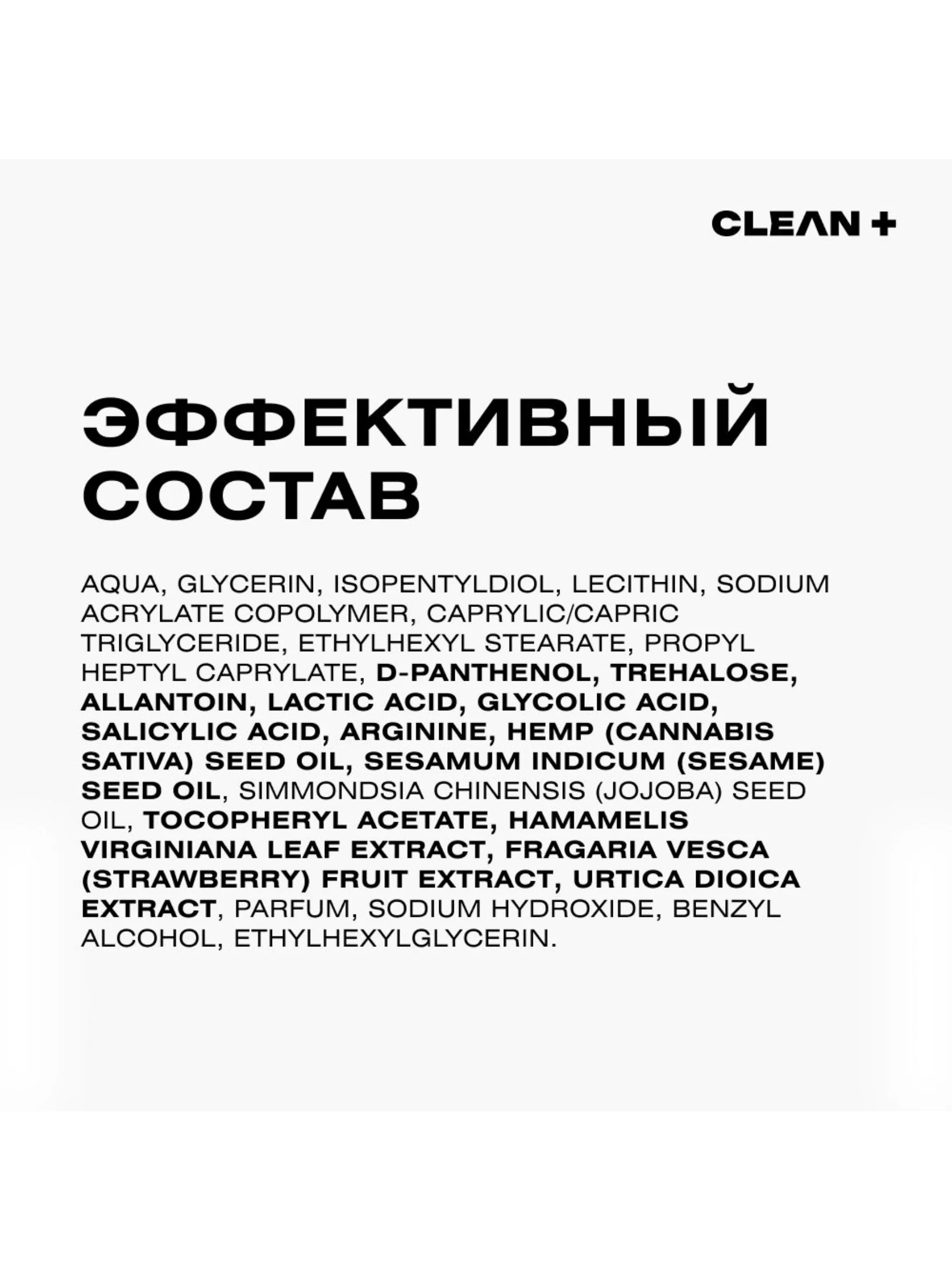 CLEANPLUS Крем для лица увлажняющий от прыщей для жирной кожи с салициловой кислотой, 50мл