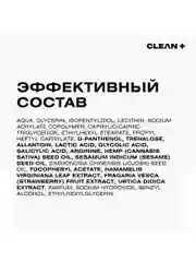 CLEANPLUS Крем для лица увлажняющий от прыщей для жирной кожи с салициловой кислотой, 50мл