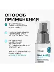 CLEANPLUS Крем для лица увлажняющий от прыщей для жирной кожи с салициловой кислотой, 50мл