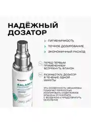CLEANPLUS Крем для лица увлажняющий от прыщей для жирной кожи с салициловой кислотой, 50мл