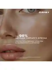 CLEANPLUS Крем для лица увлажняющий от прыщей для жирной кожи с салициловой кислотой, 50мл