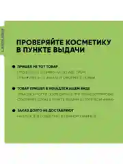 Lanolique / Молочко для тела парфюмированное увлажняющее Виноград, 250 мл