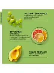 Lanolique / Молочко для тела парфюмированное увлажняющее Виноград, 250 мл
