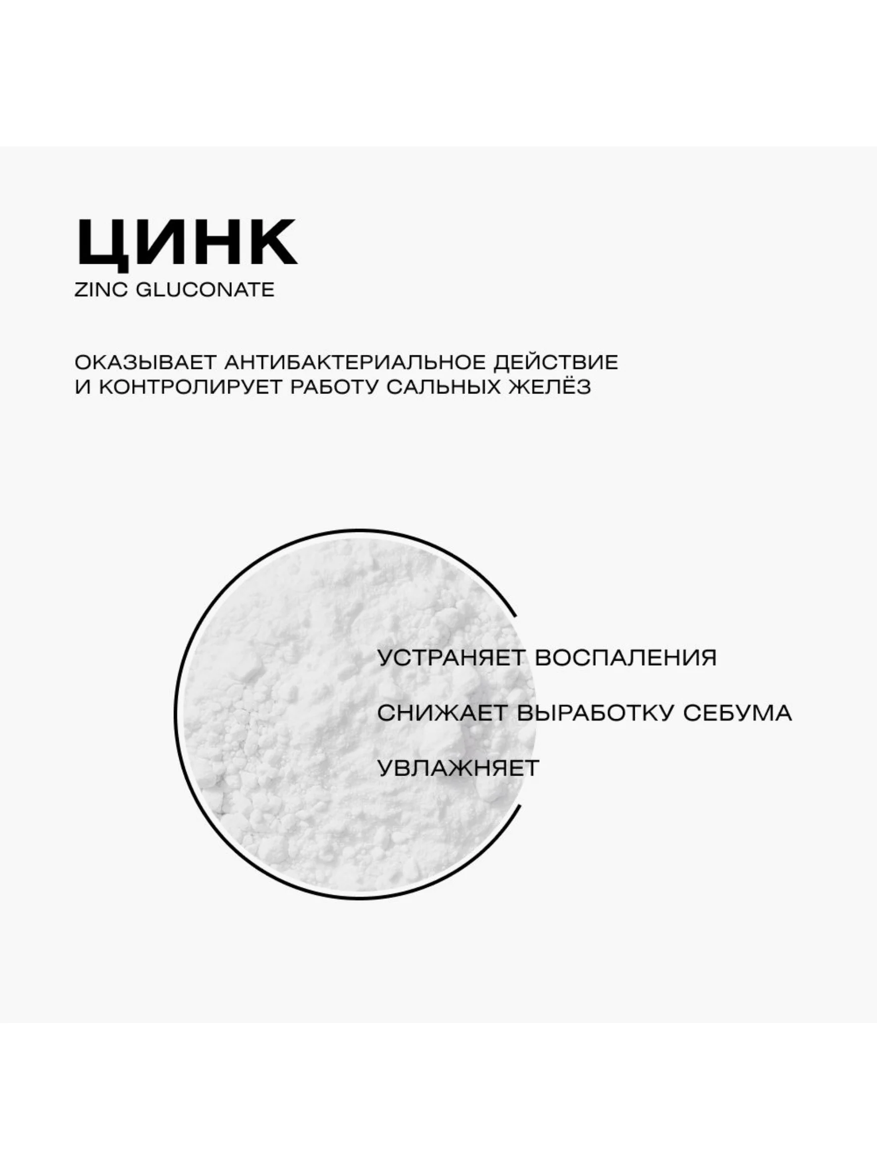 CLEANPLUS Гель для умывания лица от прыщей ACNE CONTROL, 200 мл