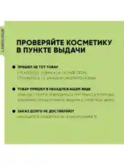 Lanolique / Молочко для тела парфюмированное увлажняющее Кокос и масло ши, 250 мл