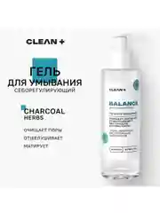 CLEANPLUS Гель для умывания лица для жирной кожи BALANCE, 200 мл
