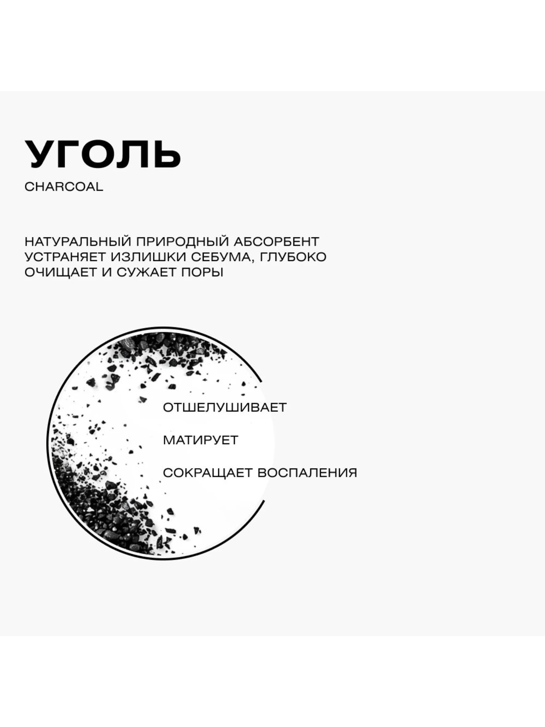 CLEANPLUS Гель для умывания лица для жирной кожи BALANCE, 200 мл