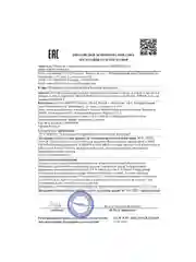 CLEANPLUS Гель для умывания лица для жирной кожи BALANCE, 200 мл