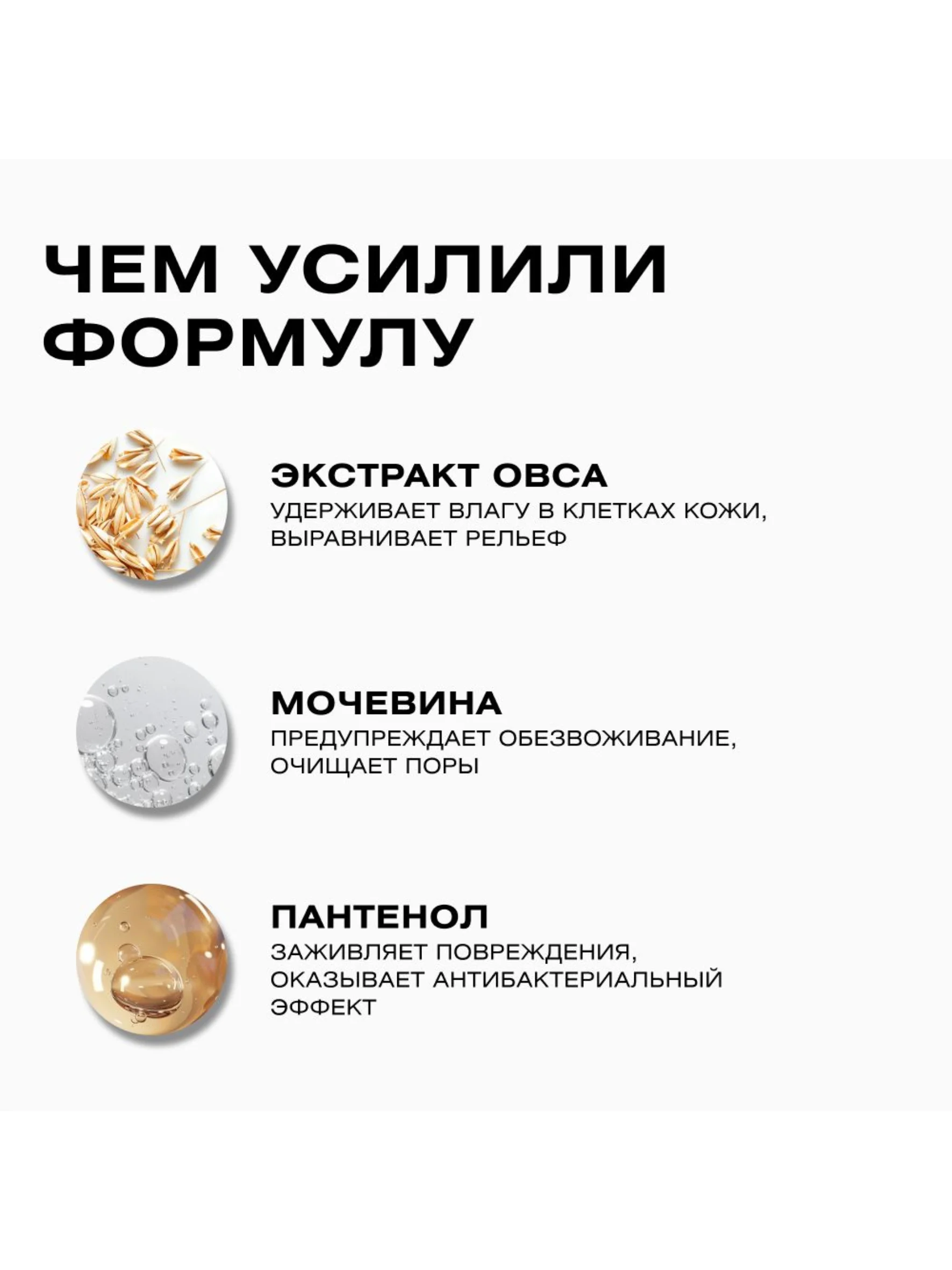 CLEANPLUS Гель для умывания лица для жирной кожи BALANCE, 200 мл
