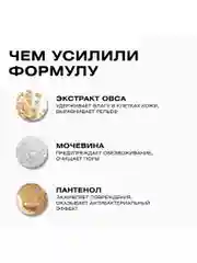 CLEANPLUS Гель для умывания лица для жирной кожи BALANCE, 200 мл