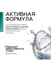 To My Skin / Тонер для лица увлажняющий успокаивающий от прыщей с кислотами, 200 мл