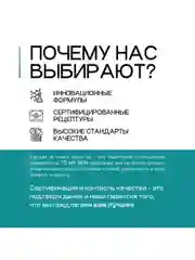 To My Skin / Тонер для лица увлажняющий успокаивающий от прыщей с кислотами, 200 мл