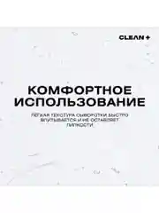 CLEAN+ Сыворотка для лица увлажняющая HYDRA COMFORT, 30мл