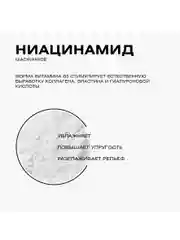CLEAN+ Сыворотка для лица увлажняющая HYDRA COMFORT, 30мл