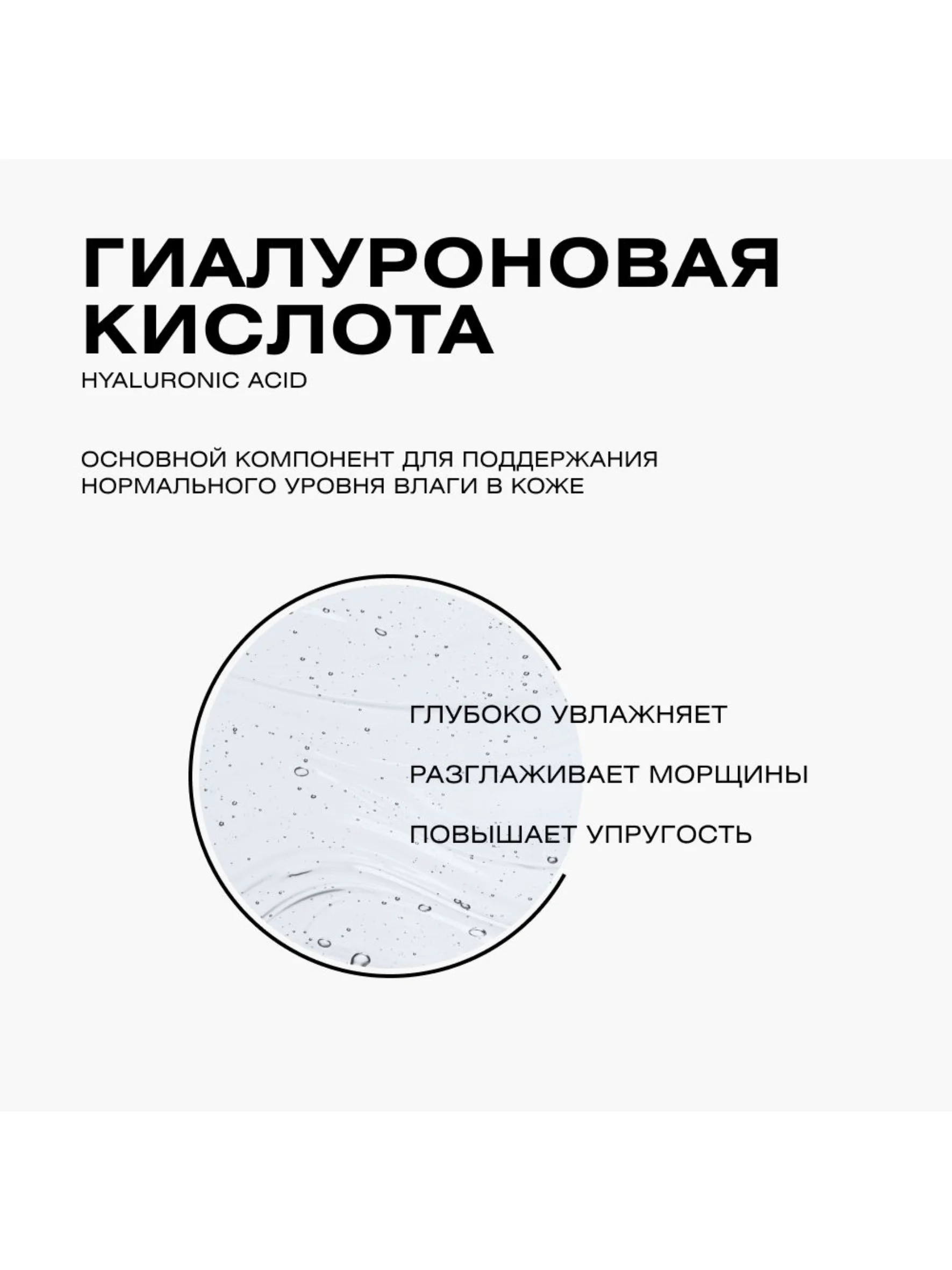 CLEAN+ Сыворотка для лица увлажняющая HYDRA COMFORT, 30мл