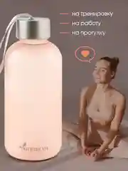 Бутылка для воды спортивная, бутылка детская, 500 мл, Peakvil