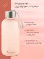 Бутылка для воды спортивная, бутылка детская, 500 мл, Peakvil