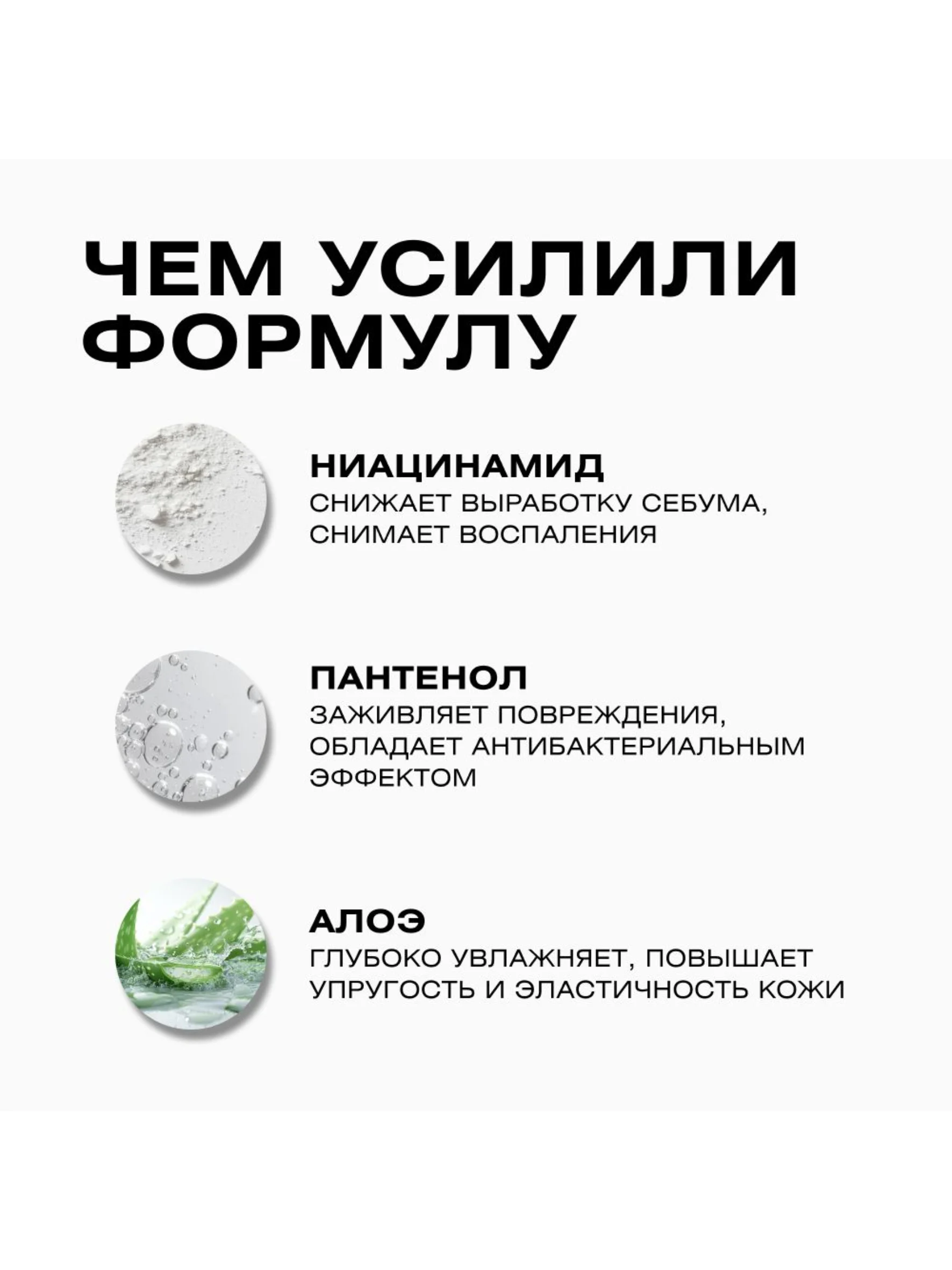 CLEAN+ Крем для лица корректирующий против прыщей и постакне ACNE CONTROL, 50 мл
