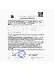CLEAN+ Крем для лица корректирующий против прыщей и постакне ACNE CONTROL, 50 мл