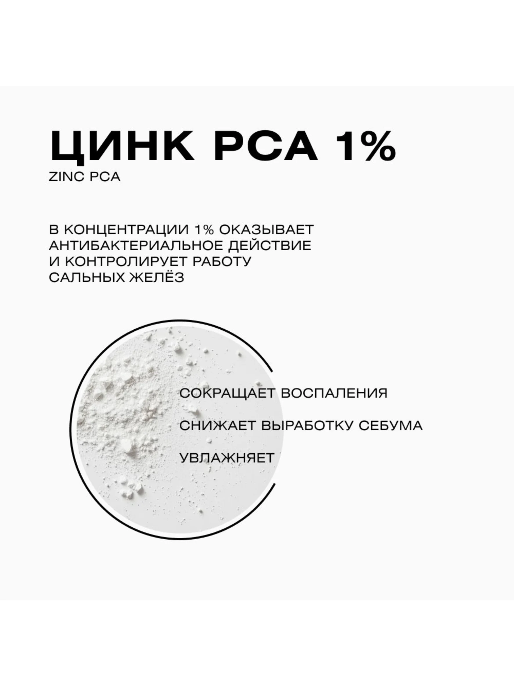 CLEAN+ Крем для лица корректирующий против прыщей и постакне ACNE CONTROL, 50 мл