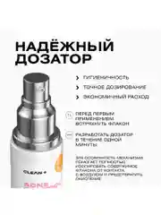 CLEAN+ Крем для лица корректирующий против прыщей и постакне ACNE CONTROL, 50 мл