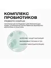 CLEAN+ Крем для лица питательный INTENSIVE REPAIR, 50 мл