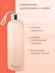 Спортивная бутылка для воды, 1000 мл, Peakvil