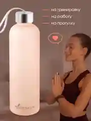 Спортивная бутылка для воды, 1000 мл, Peakvil
