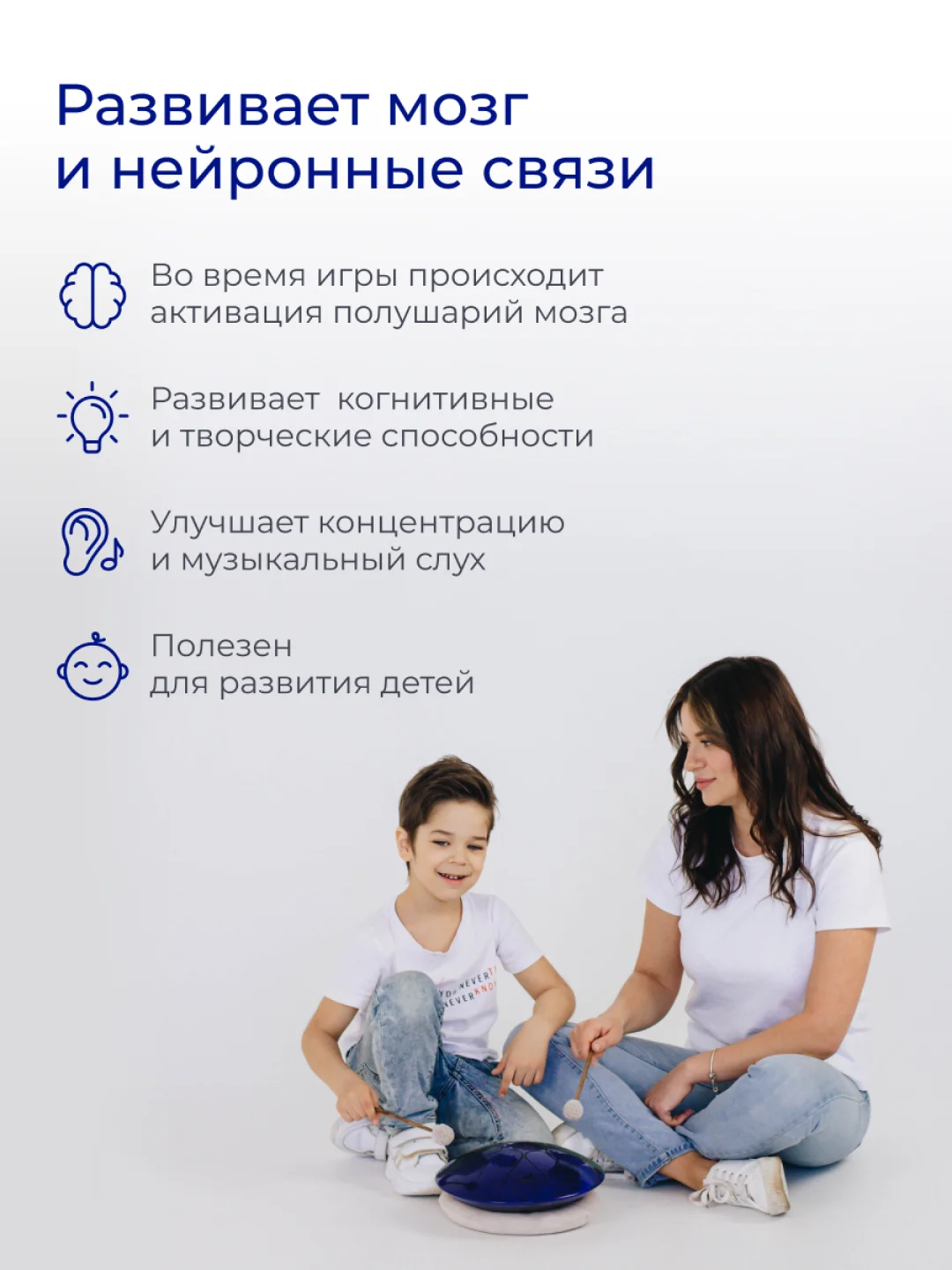 Фимбо Сапфир (27 см) не глюкофон музыкальный инструмент, ханг, перкуссия, барабан