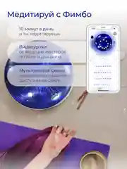 Фимбо Сапфир (27 см) не глюкофон музыкальный инструмент, ханг, перкуссия, барабан