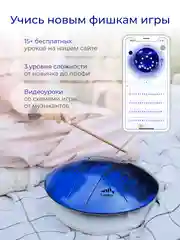 Фимбо Сапфир (27 см) не глюкофон музыкальный инструмент, ханг, перкуссия, барабан