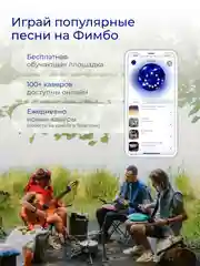 Фимбо Сапфир (27 см) не глюкофон музыкальный инструмент, ханг, перкуссия, барабан