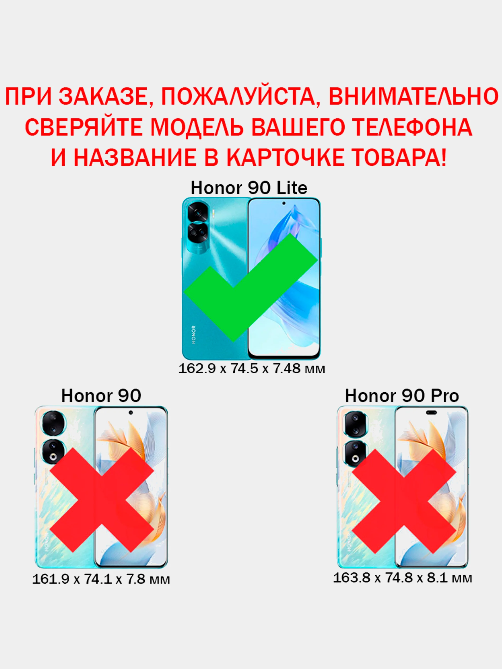 Хром чехол противоударный armors для Honor 90 Lite / Хонор 90 Лайт с защитой камеры