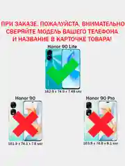 Хром чехол противоударный armors для Honor 90 Lite / Хонор 90 Лайт с защитой камеры