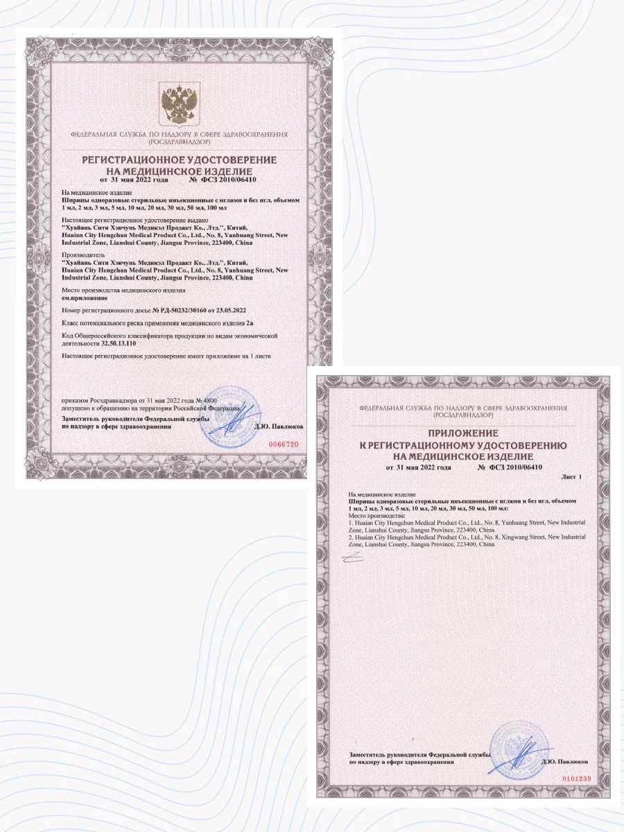 Шприц инсулиновый, 1 мл, U-100, с надетой иглой, 27G, 100 шт, одноразовый