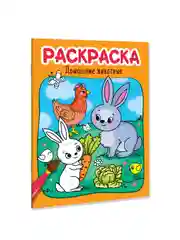 Оранжевый раскраски детские Аниме/для мальчиков, 8 стр А4. Проф-Пресс