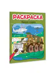Зеленый раскраски детские Аниме/для мальчиков, 8 стр А4. Проф-Пресс