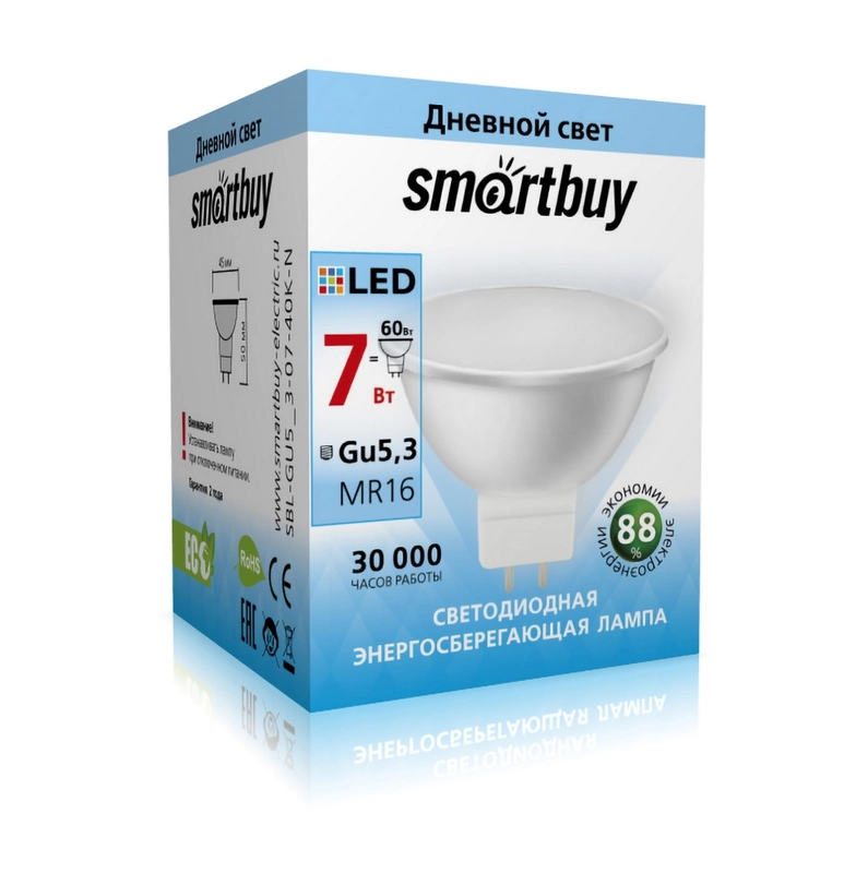 Светодиодная лампа smartbuy GU5/3-07W/4000