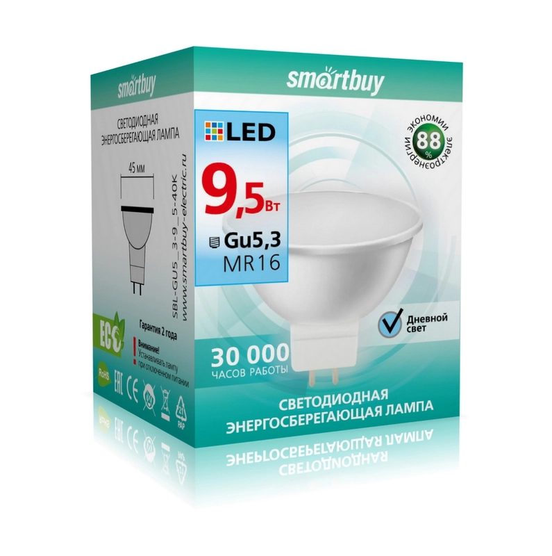Светодиодная лампа smartbuy GU5/3-9,5W/4000
