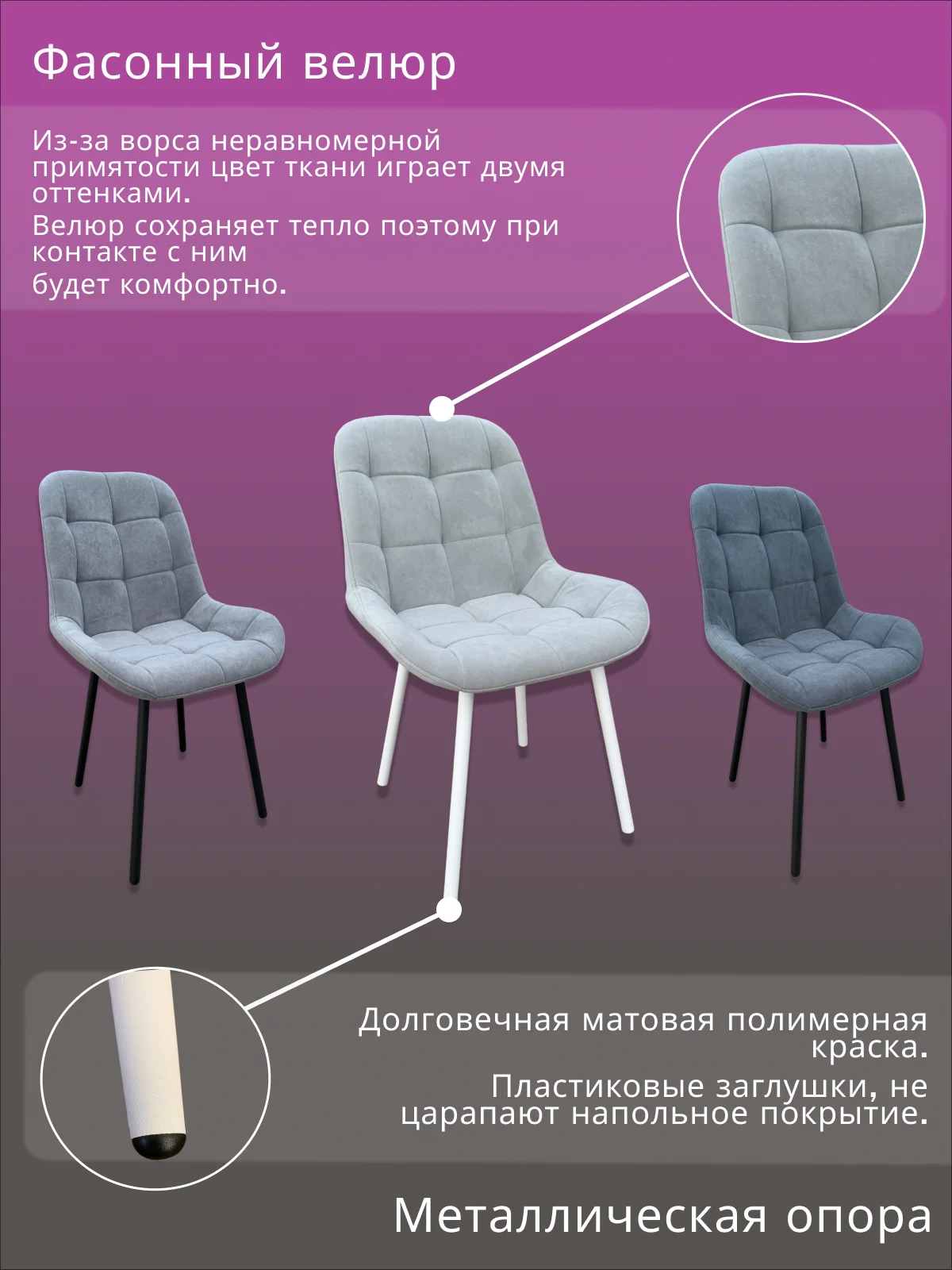 Серый стул для кухни Luna