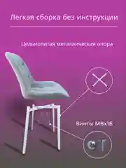 Серый стул для кухни Luna