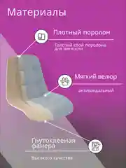Серый стул для кухни Luna